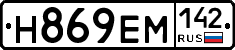 %D0%9D869%D0%95%D0%9C142