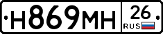 %D0%9D869%D0%9C%D0%9D26