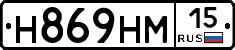 %D0%9D869%D0%9D%D0%9C15