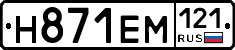 %D0%9D871%D0%95%D0%9C121