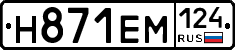 %D0%9D871%D0%95%D0%9C124