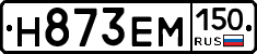 %D0%9D873%D0%95%D0%9C150