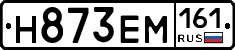 %D0%9D873%D0%95%D0%9C161