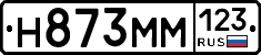 %D0%9D873%D0%9C%D0%9C123