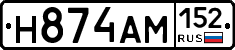 %D0%9D874%D0%90%D0%9C152