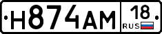 %D0%9D874%D0%90%D0%9C18
