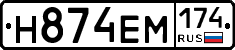 %D0%9D874%D0%95%D0%9C174