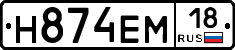 %D0%9D874%D0%95%D0%9C18