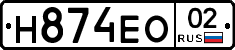 %D0%9D874%D0%95%D0%9E02