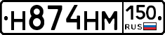 %D0%9D874%D0%9D%D0%9C150