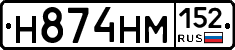 %D0%9D874%D0%9D%D0%9C152