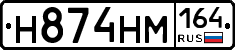 %D0%9D874%D0%9D%D0%9C164