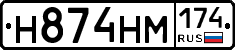 %D0%9D874%D0%9D%D0%9C174