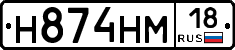%D0%9D874%D0%9D%D0%9C18