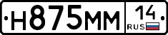 %D0%9D875%D0%9C%D0%9C14