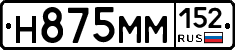 %D0%9D875%D0%9C%D0%9C152