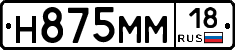 %D0%9D875%D0%9C%D0%9C18
