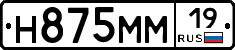 %D0%9D875%D0%9C%D0%9C19