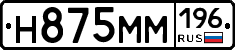 %D0%9D875%D0%9C%D0%9C196