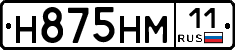 %D0%9D875%D0%9D%D0%9C11
