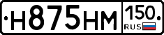 %D0%9D875%D0%9D%D0%9C150