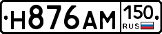 %D0%9D876%D0%90%D0%9C150