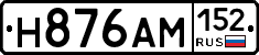%D0%9D876%D0%90%D0%9C152