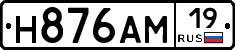 %D0%9D876%D0%90%D0%9C19