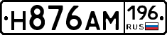 %D0%9D876%D0%90%D0%9C196