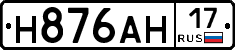 %D0%9D876%D0%90%D0%9D17