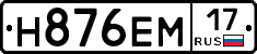 %D0%9D876%D0%95%D0%9C17