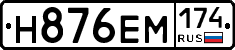%D0%9D876%D0%95%D0%9C174