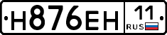 %D0%9D876%D0%95%D0%9D11