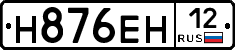%D0%9D876%D0%95%D0%9D12