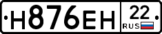 %D0%9D876%D0%95%D0%9D22