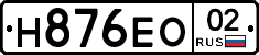 %D0%9D876%D0%95%D0%9E02