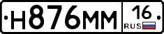 %D0%9D876%D0%9C%D0%9C16