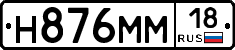 %D0%9D876%D0%9C%D0%9C18