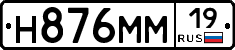 %D0%9D876%D0%9C%D0%9C19