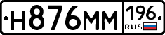 %D0%9D876%D0%9C%D0%9C196