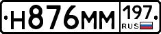 %D0%9D876%D0%9C%D0%9C197