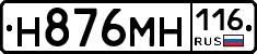 %D0%9D876%D0%9C%D0%9D116