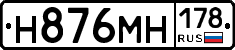%D0%9D876%D0%9C%D0%9D178