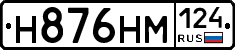 %D0%9D876%D0%9D%D0%9C124