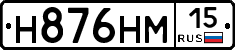 %D0%9D876%D0%9D%D0%9C15