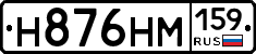 %D0%9D876%D0%9D%D0%9C159