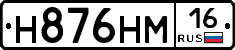 %D0%9D876%D0%9D%D0%9C16