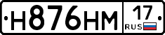 %D0%9D876%D0%9D%D0%9C17