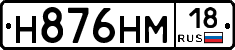 %D0%9D876%D0%9D%D0%9C18