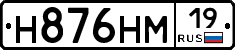 %D0%9D876%D0%9D%D0%9C19